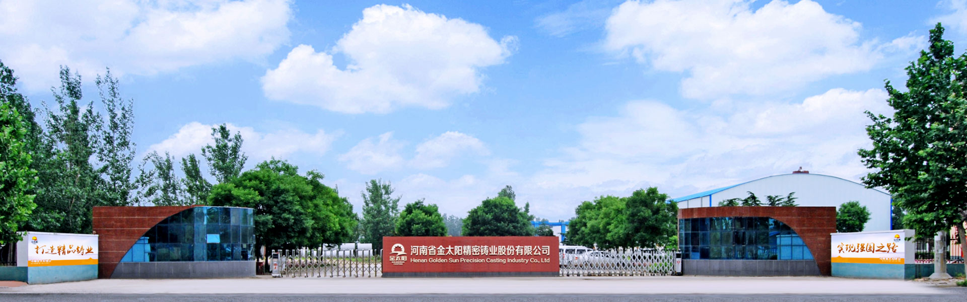 KU酷游官网-不凡成就非凡,相信品牌力量