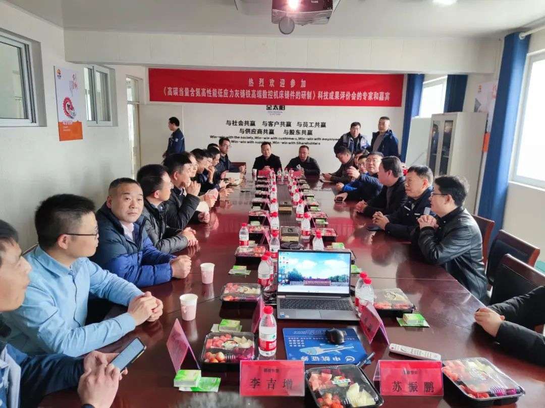 多家机床企业莅临河南KU酷游官网铸业公司参访