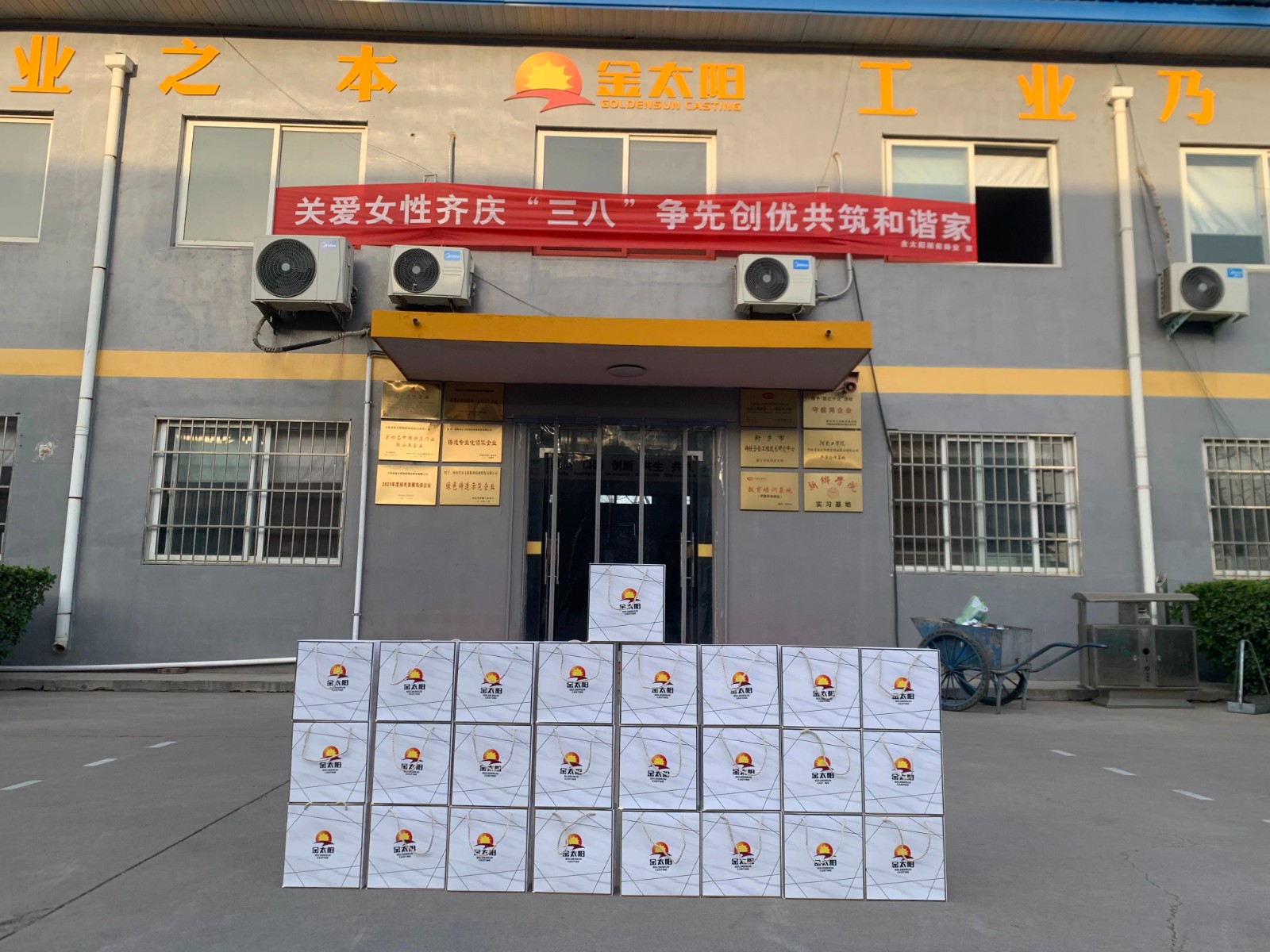 1678330078915223 KU酷游官网-不凡成就非凡,相信品牌力量